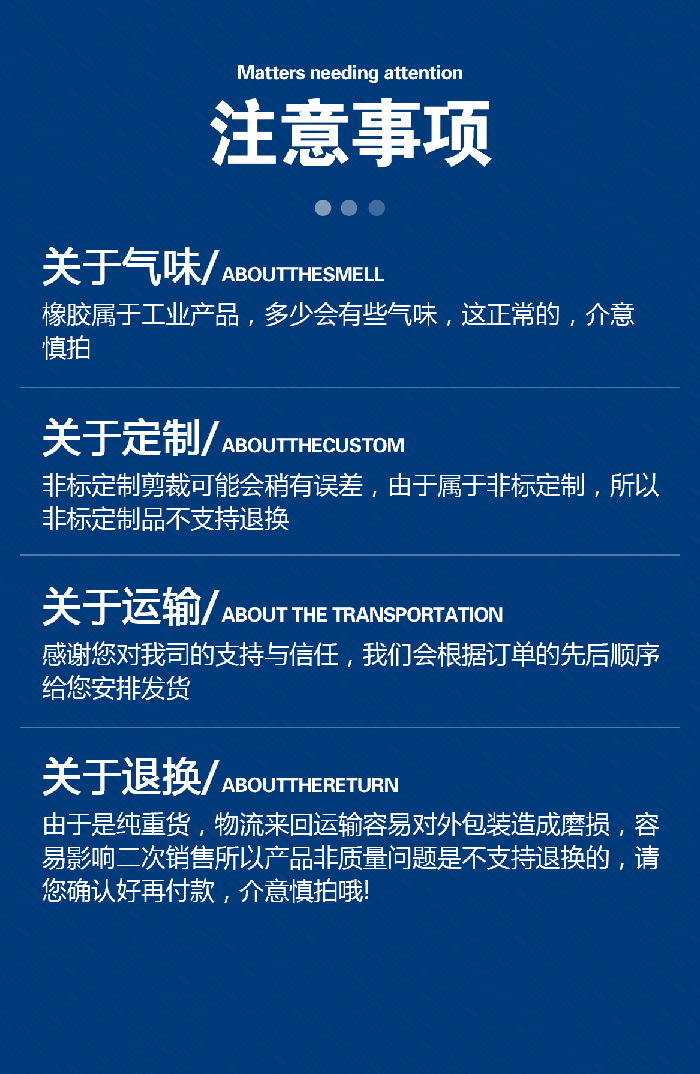 9-計(jì)量泵膜片1-產(chǎn)品詳情進(jìn)口米頓羅計(jì)量泵膜片配件四氟密封件頁(yè)-模板_09