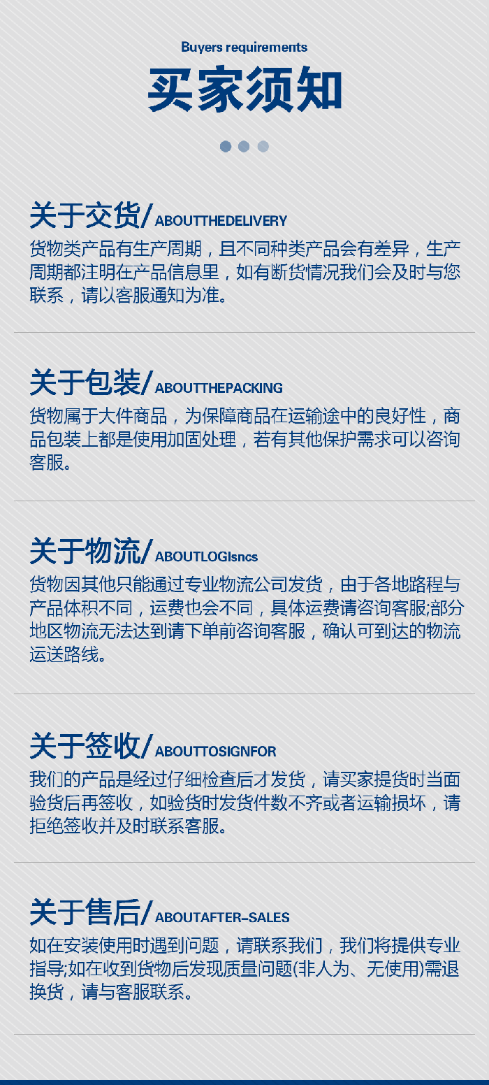 1-計(jì)量泵膜片3-產(chǎn)品詳情頁(yè)-模板_07