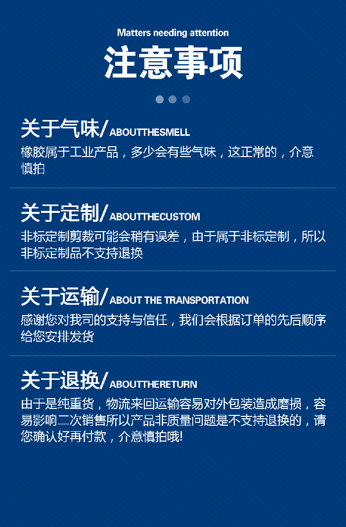 1-計(jì)量泵膜片3-產(chǎn)品詳情頁(yè)-模板_08