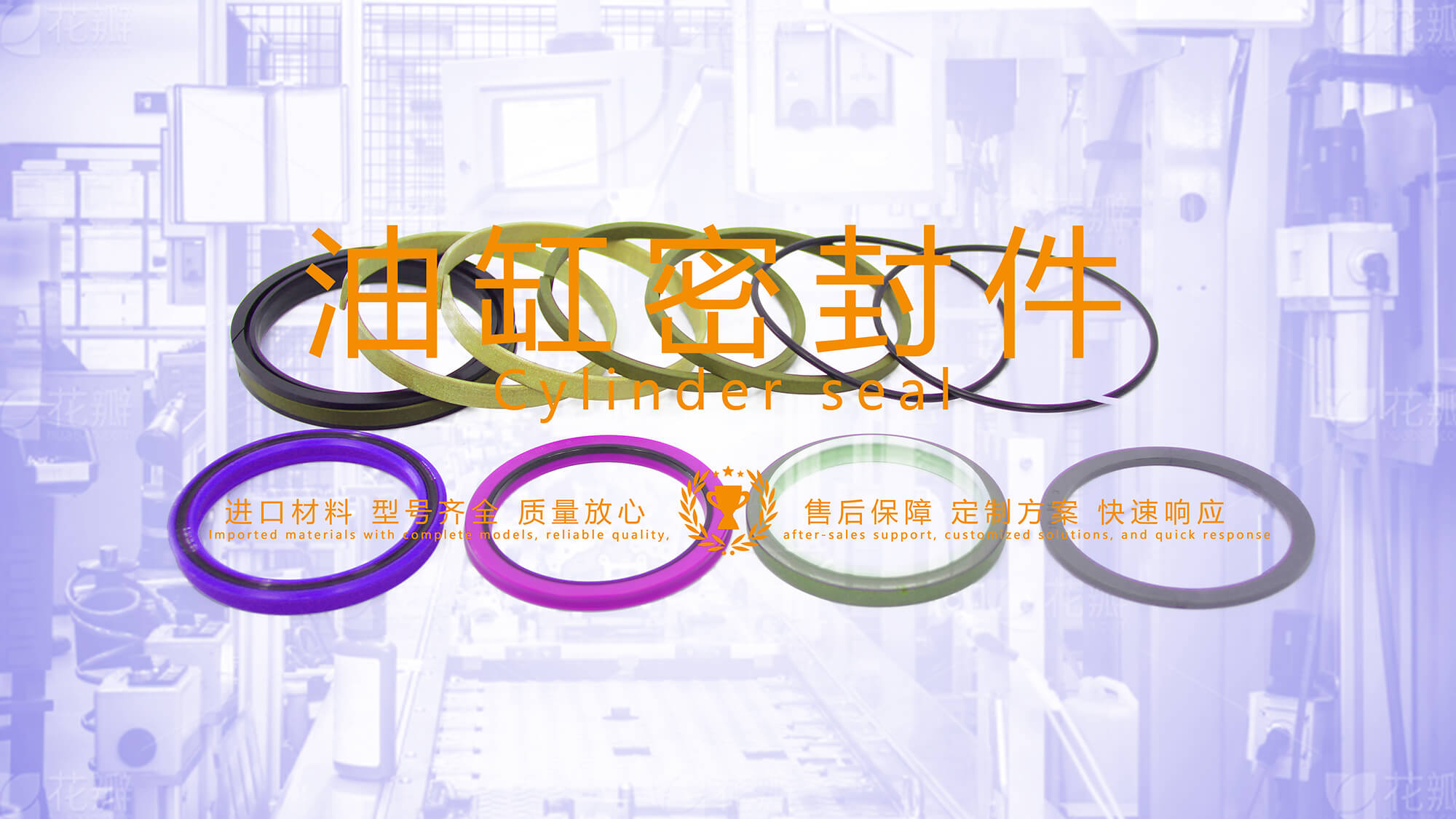 小臂油缸修理包油缸密封件密封圈油封產(chǎn)品圖 (1) 小臂油缸修理包油缸密封件密封圈油封產(chǎn)品圖 (1)