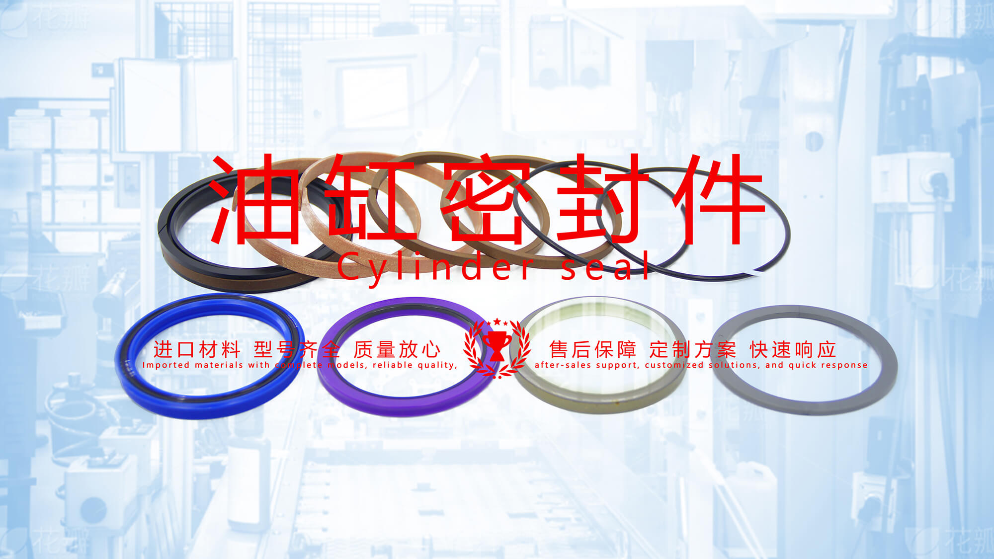 小臂油缸修理包油缸密封件密封圈油封產(chǎn)品圖 (2) 小臂油缸修理包油缸密封件密封圈油封產(chǎn)品圖 (2)