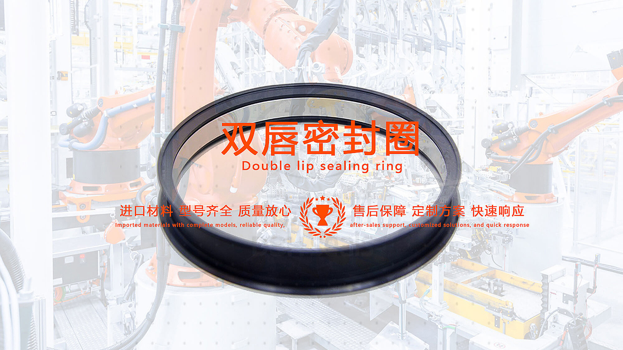雙唇密封圈密封件膜片 雙唇密封圈密封件膜片