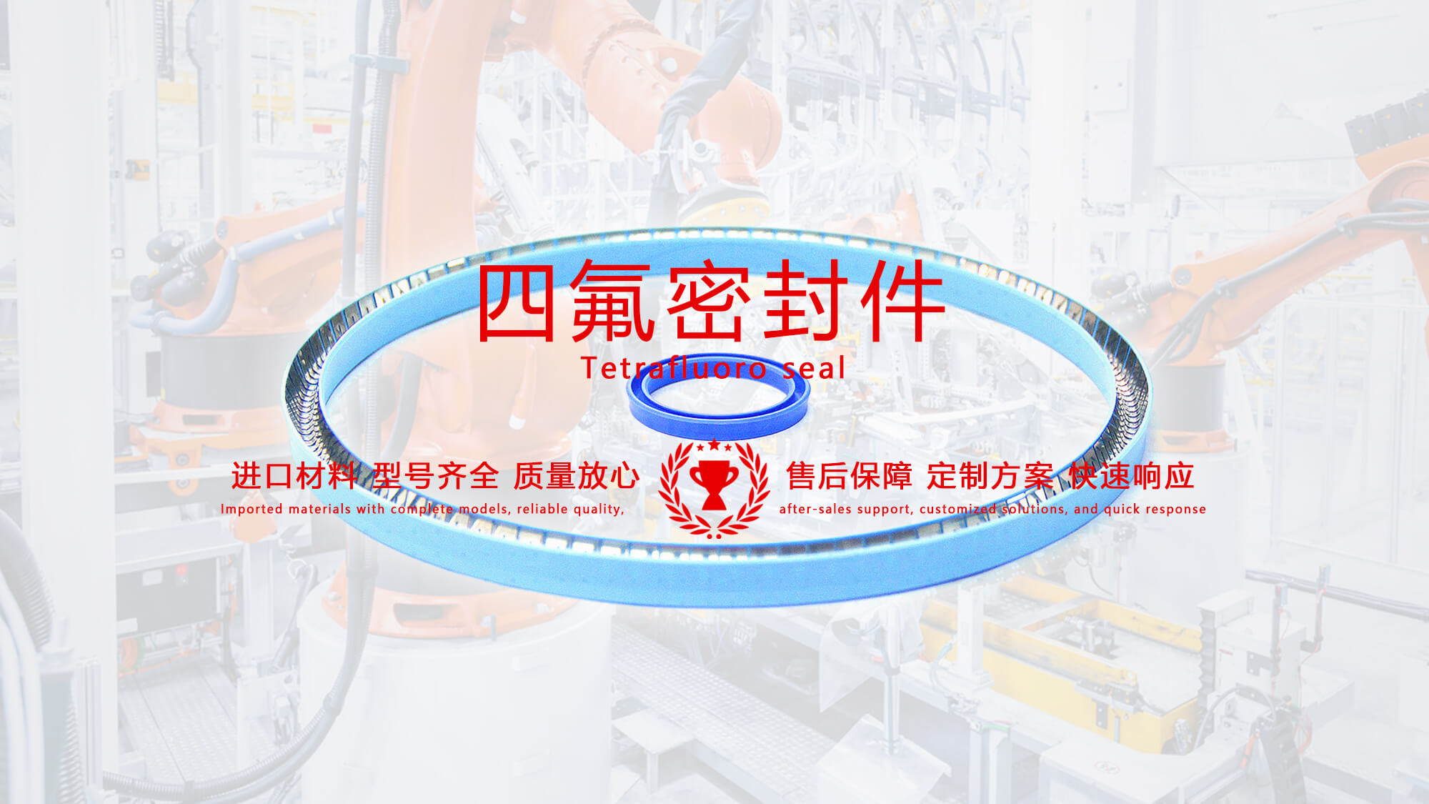 四氟密封圈四氟油封四氟密封件 (2) 四氟密封圈四氟油封四氟密封件 (2)