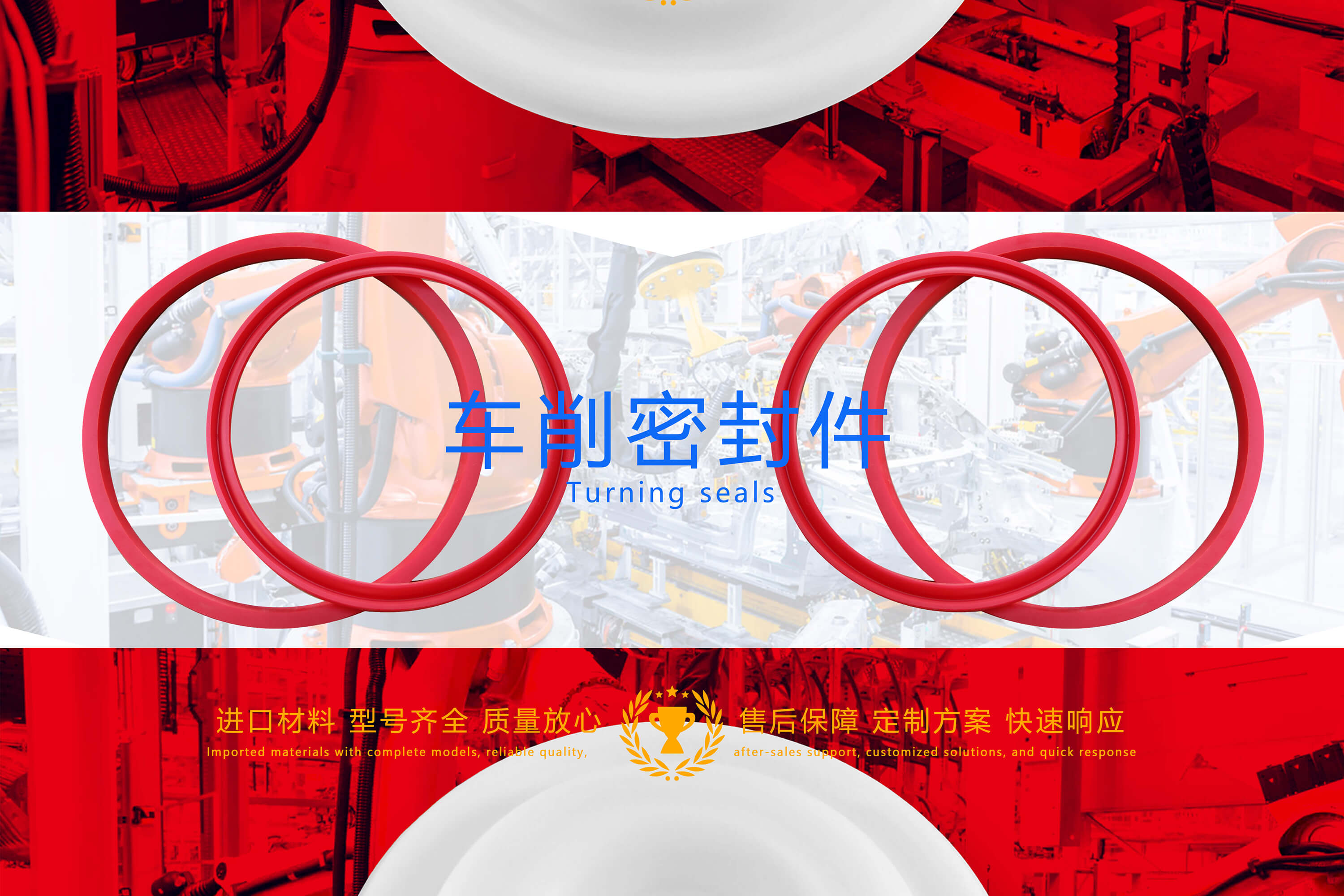 車削密封件油封密封圈隔膜膜片 車削密封件油封密封圈隔膜膜片