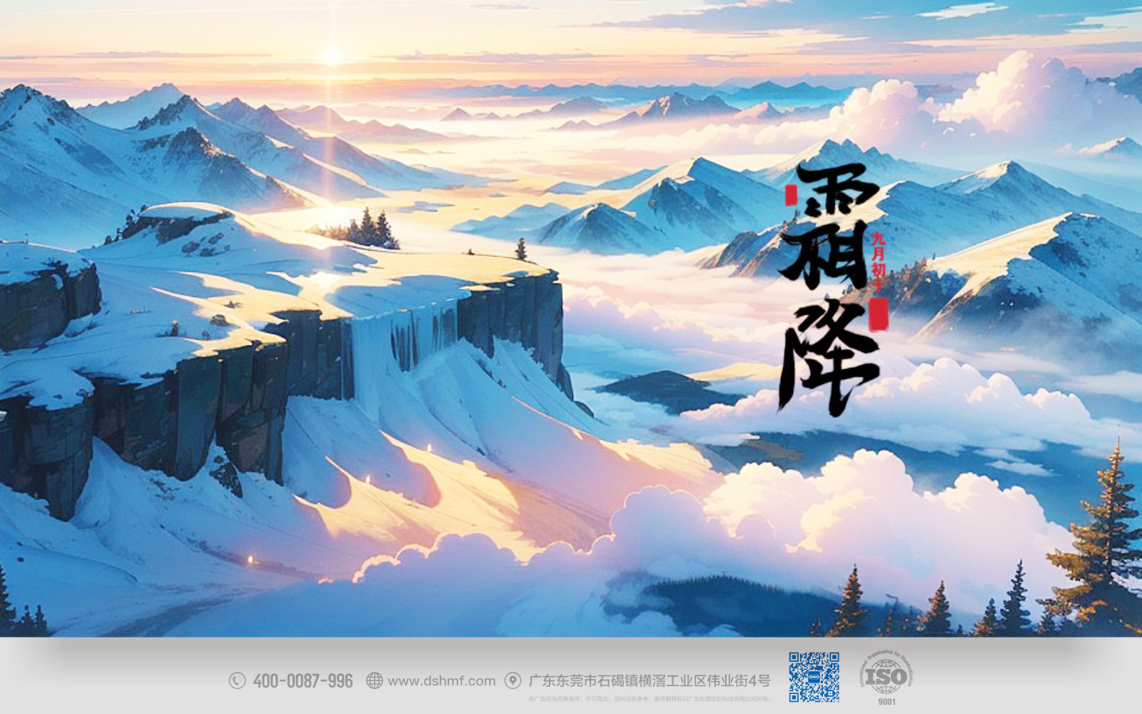 1霜降2 1霜降2