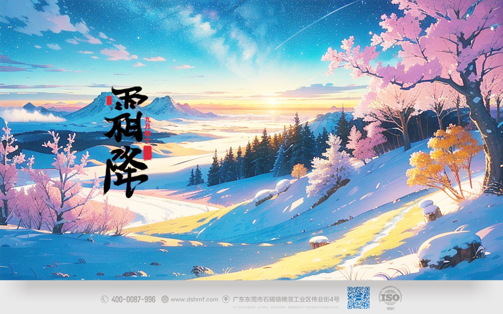 1霜降3 1霜降3