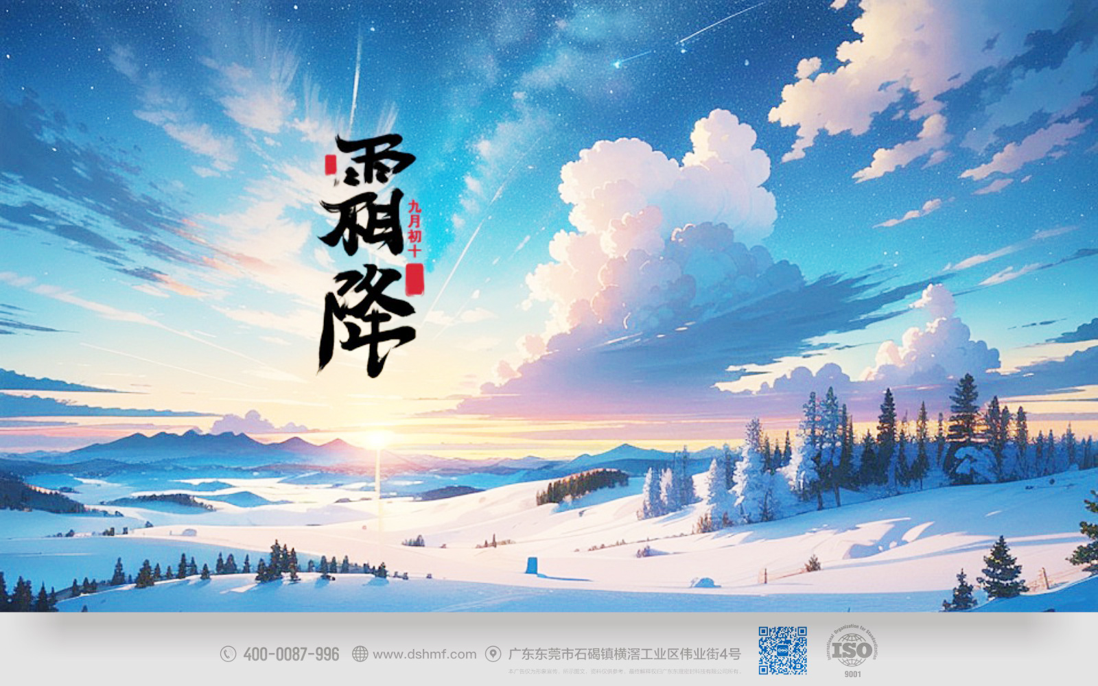 1霜降4 1霜降4